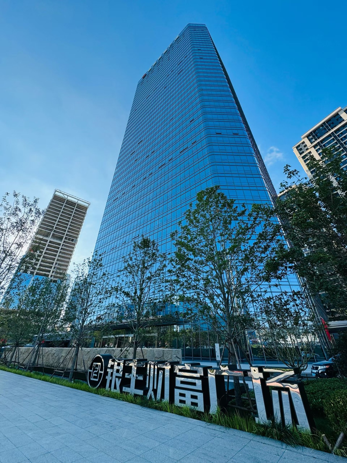 KingWish headquarters in Qingdao